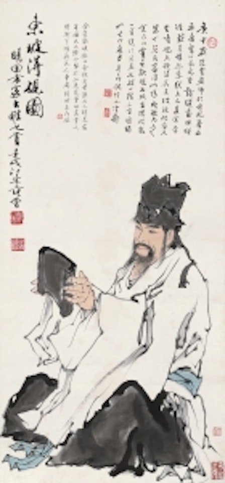 PORTRAIT by Fan Zeng