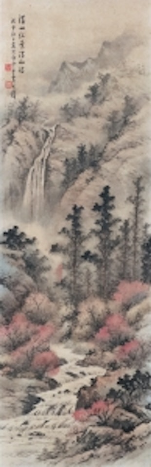 LANDSCAPE by Huang Junbi