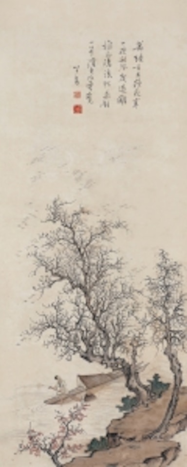 LANDSCAPE by Pu Ru