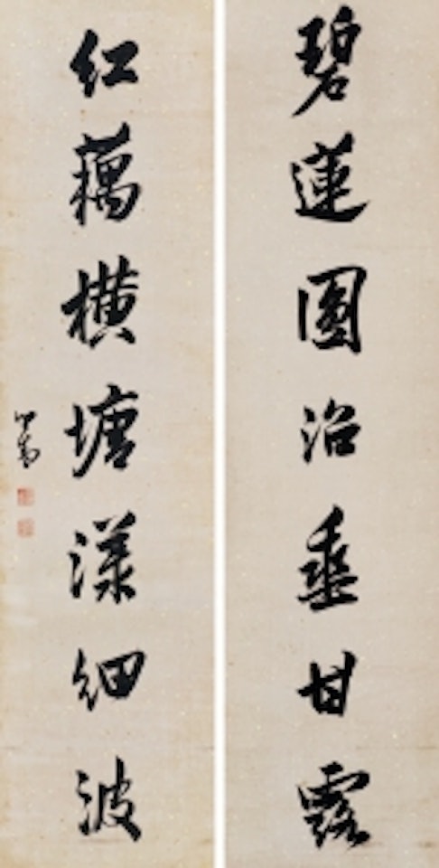 CALLIGRAPHY IN RUNNING SCRIPT by Pu Ru