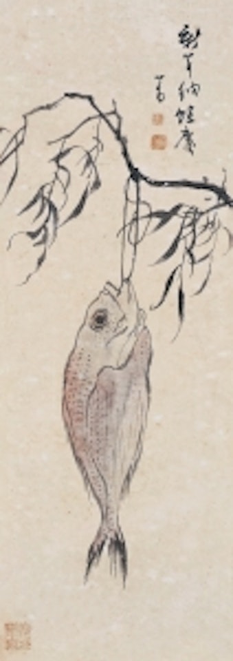 PROSPERITY by Pu Ru