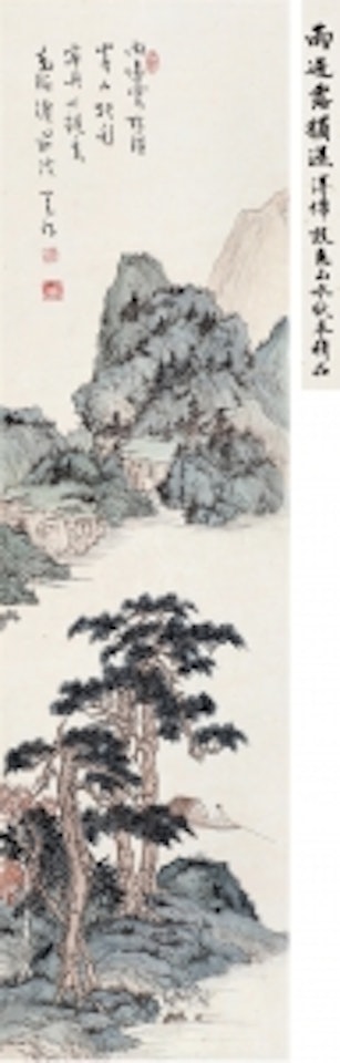 LANDSCAPE by Pu Ru