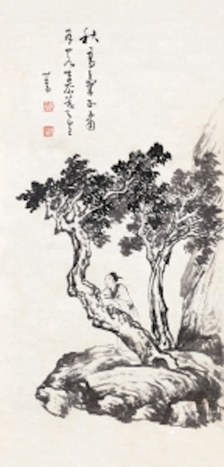 SCHOLAR UNDER THE PINE TREE by Pu Ru