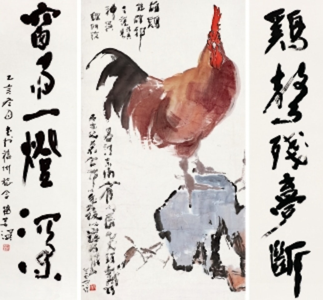 ROOSTER AND CALLIGRAPHY COUPLETS by Yang Shanshen
