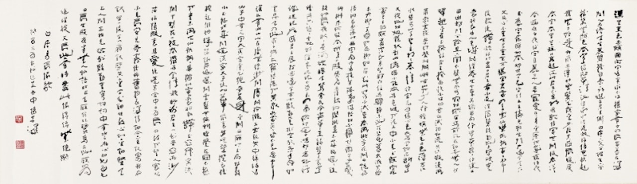 CALLIGRAPHY IN RUNNING SCRIPT by Yang Shanshen