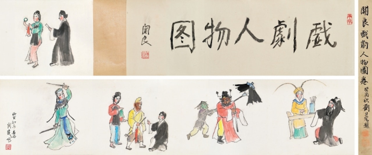 OPERA CHARACTER by Guan Liang