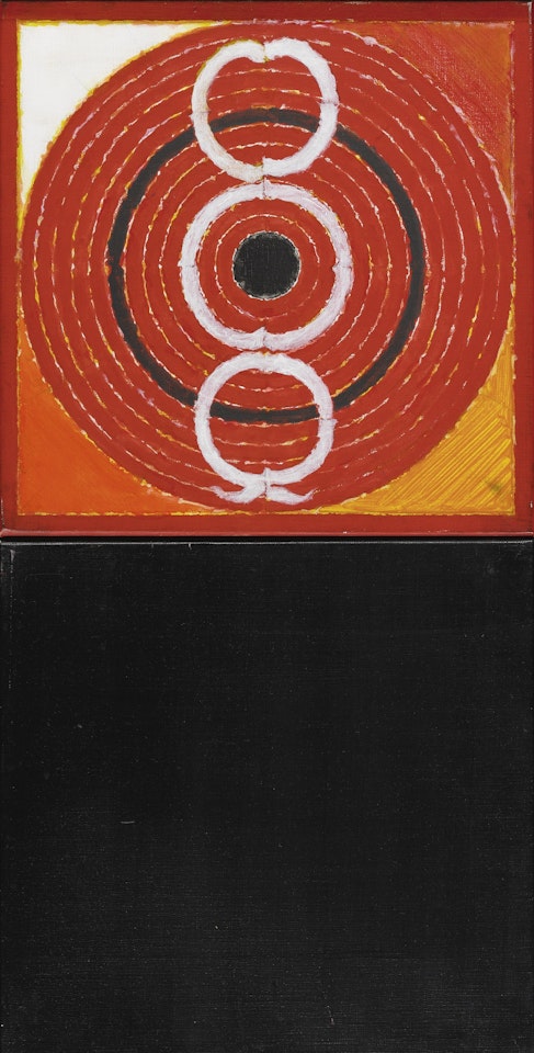 BINDU  by Sayed Haider Raza