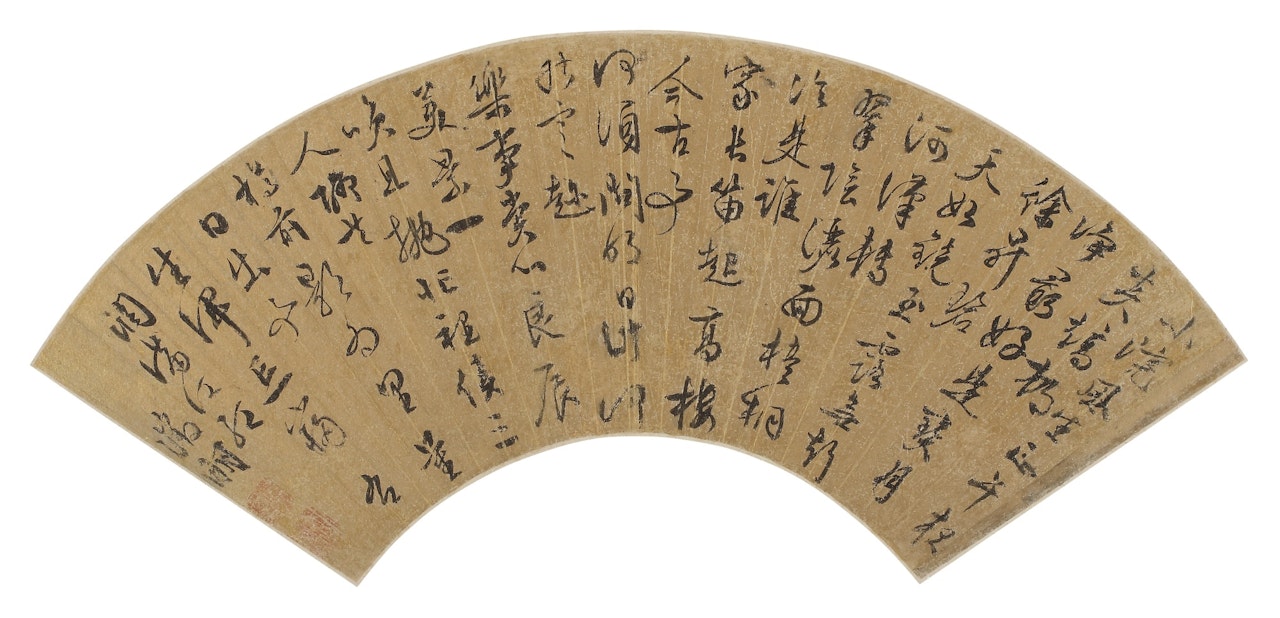 CI POEM IN CURSIVE SCRIPT by Wen Zhengming