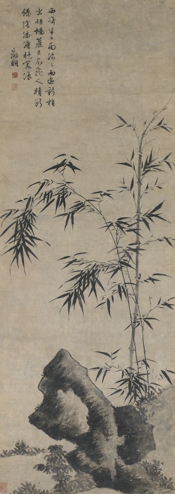 ROCKS AND BAMBOO by Wen Zhengming