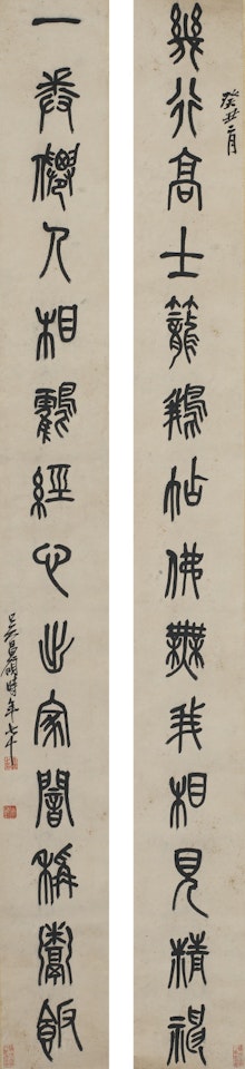 CALLIGRAPHY COUPLET IN SEAL SCRIPT by Wu Changshuo