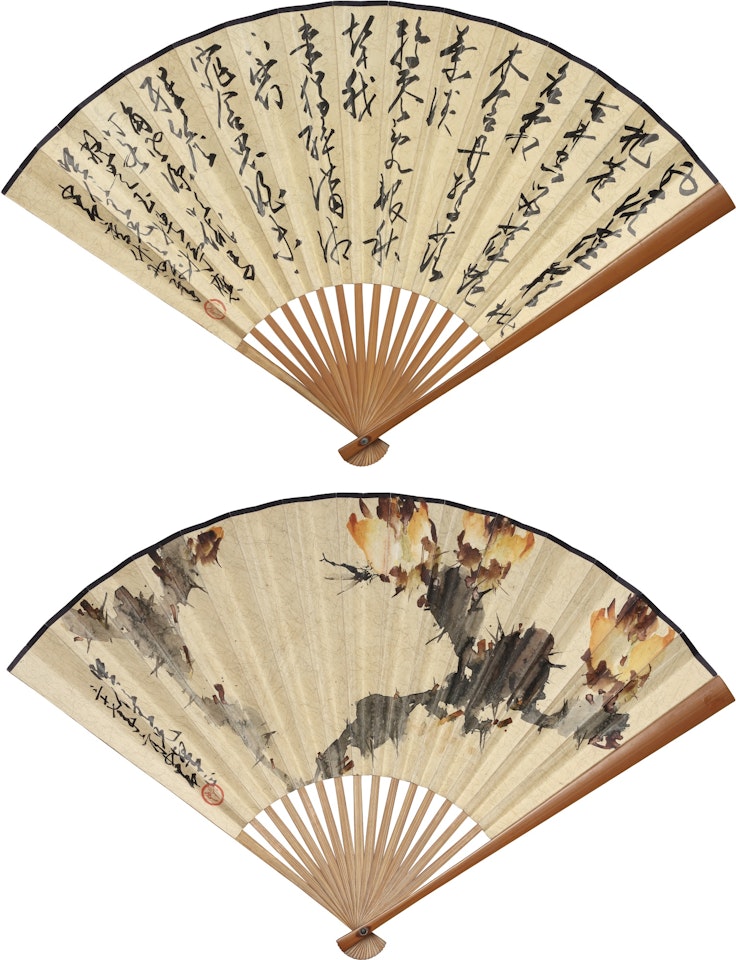 FLOWERS AND CALLIGRAPHY by Zhao Shao'ang