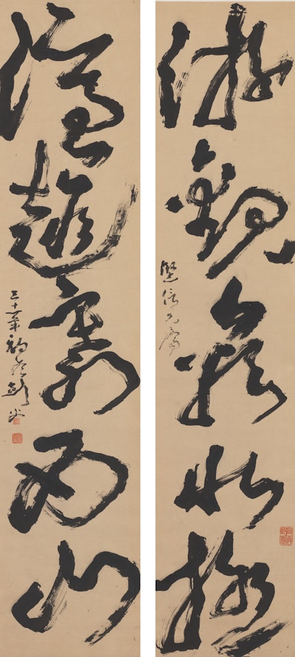 CALLIGRAPHY COUPLET IN CURSIVE SCRIPT by Gao Jianfu