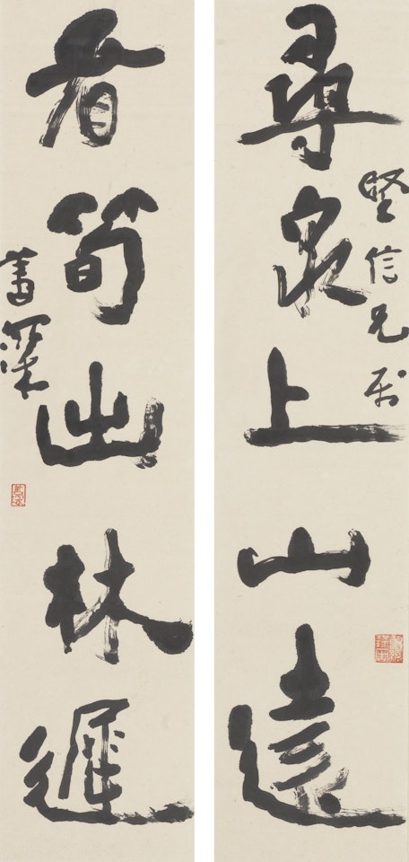 CALLIGRAPHY COUPLET IN CLERICAL SCRIPT by Yang Shanshen