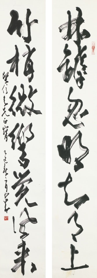 CALLIGRAPHY COUPLET IN RUNNING SCRIPT by Zhao Shao'ang