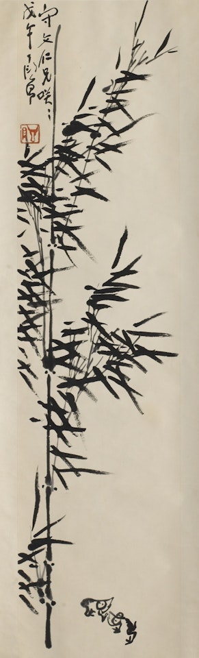 BAMBOO by Ding Yanyong
