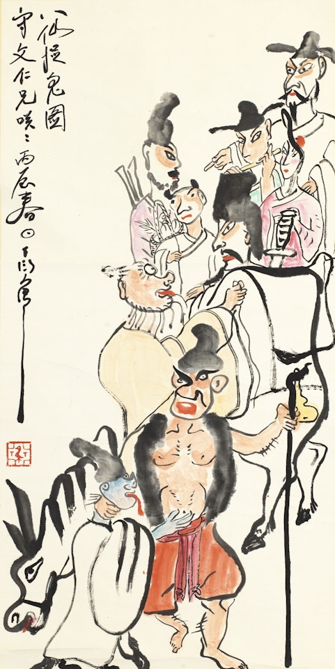EIGHT IMMORTALS CATCHING GHOSTS by Ding Yanyong