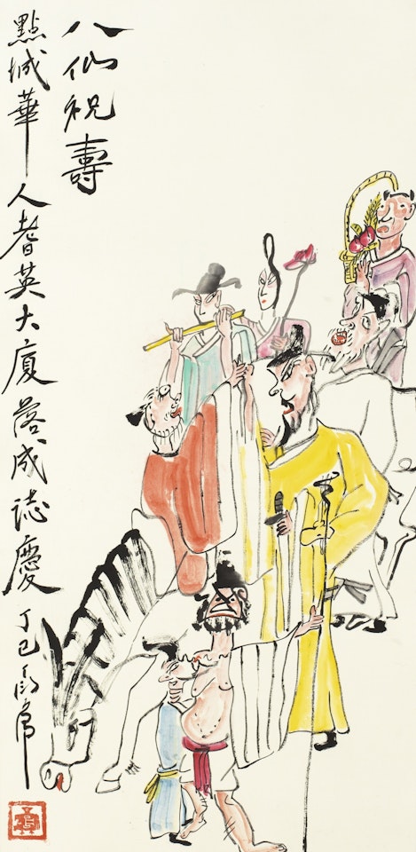 EIGHT IMMORTALS by Ding Yanyong