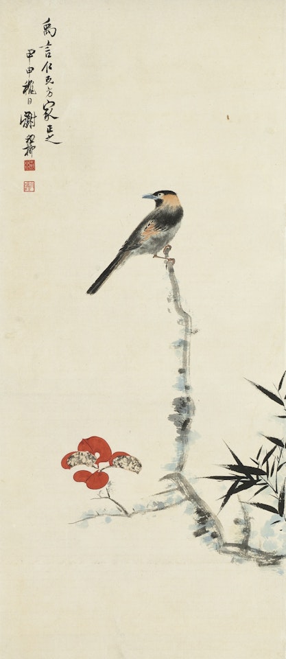 BIRD PERCHING ON AUTUMN BRANCH by Xie Zhiliu