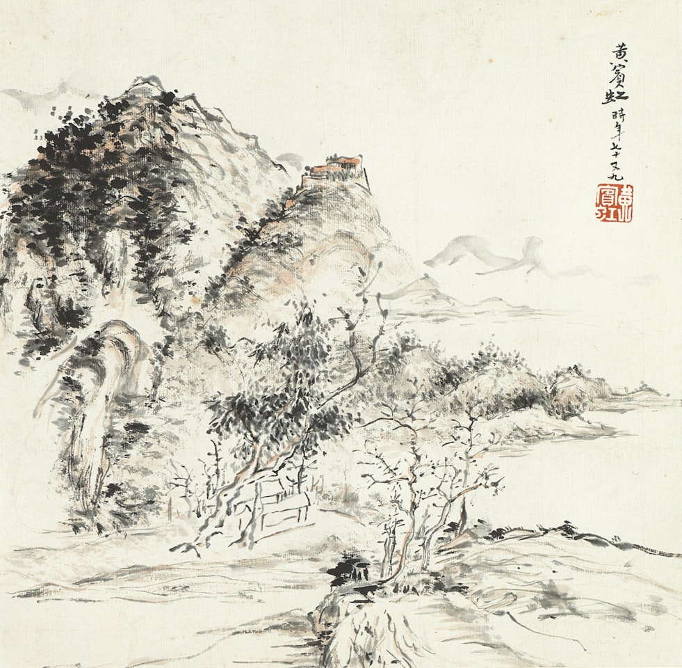 VILLAGE AMONG TREES by Huang Binhong