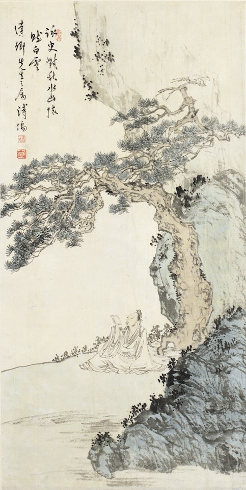 SCHOLAR READING UNDER A TREE by Pu Ru