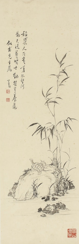 BAMBOO AND TURTLES by Pu Ru