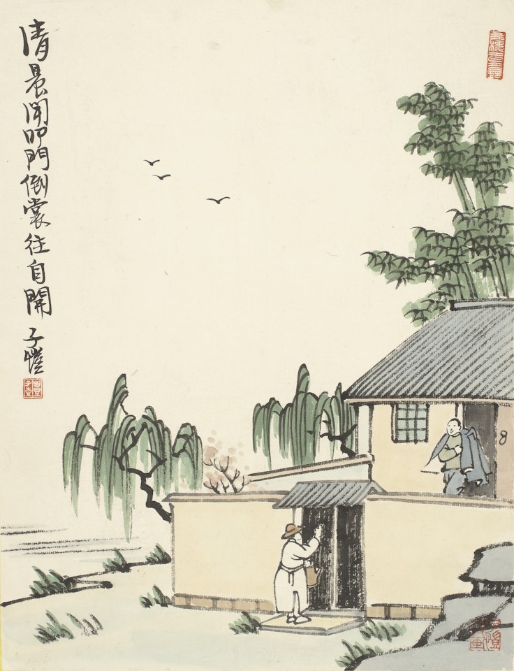 MORNING VISIT by Feng Zikai