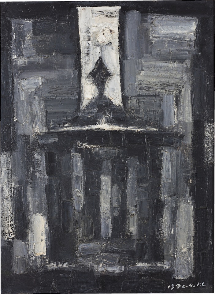 PATERNALISM by Mao Xuhui