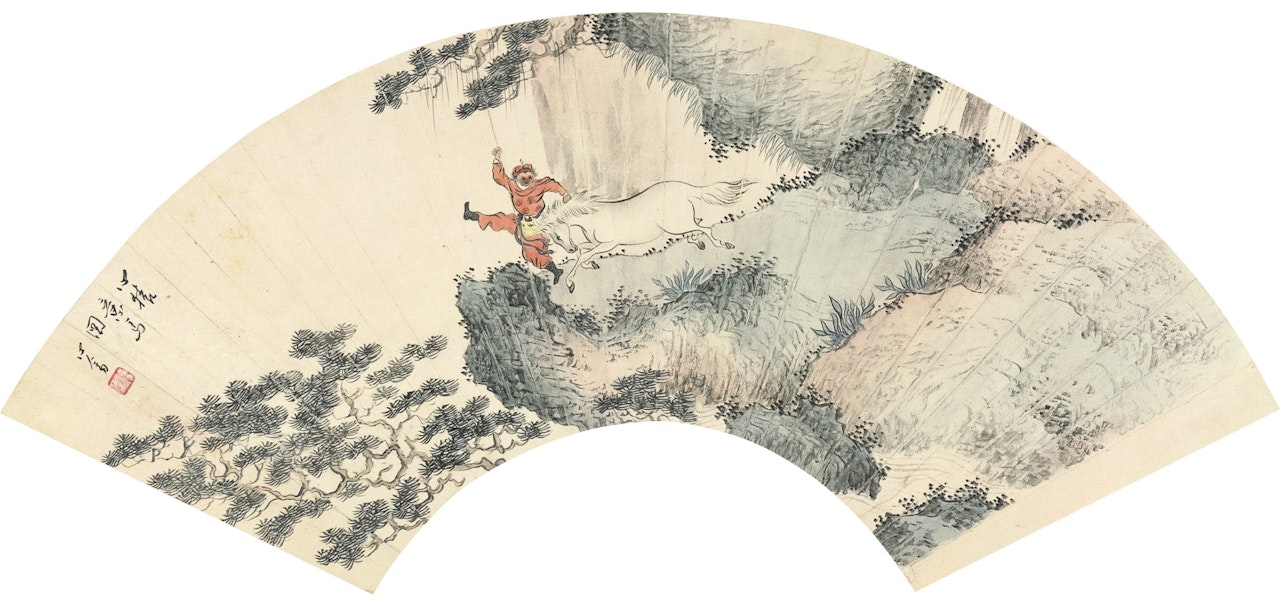 MONKEY KING AND THE HORSE by Pu Ru