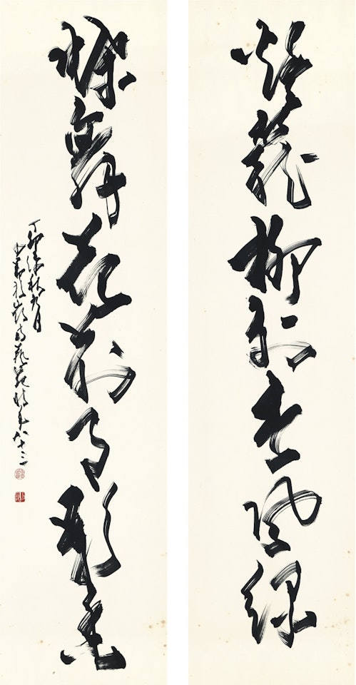 CALLIGRAPHY COUPLET IN XINGSHU by Zhao Shao'ang