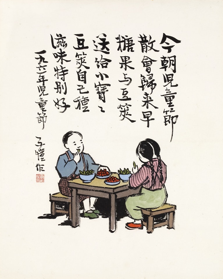 CHILDREN'S DAY by Feng Zikai