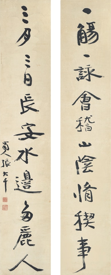 CALLIGRAPHY COUPLET IN XINGSHU by Zhang Daqian