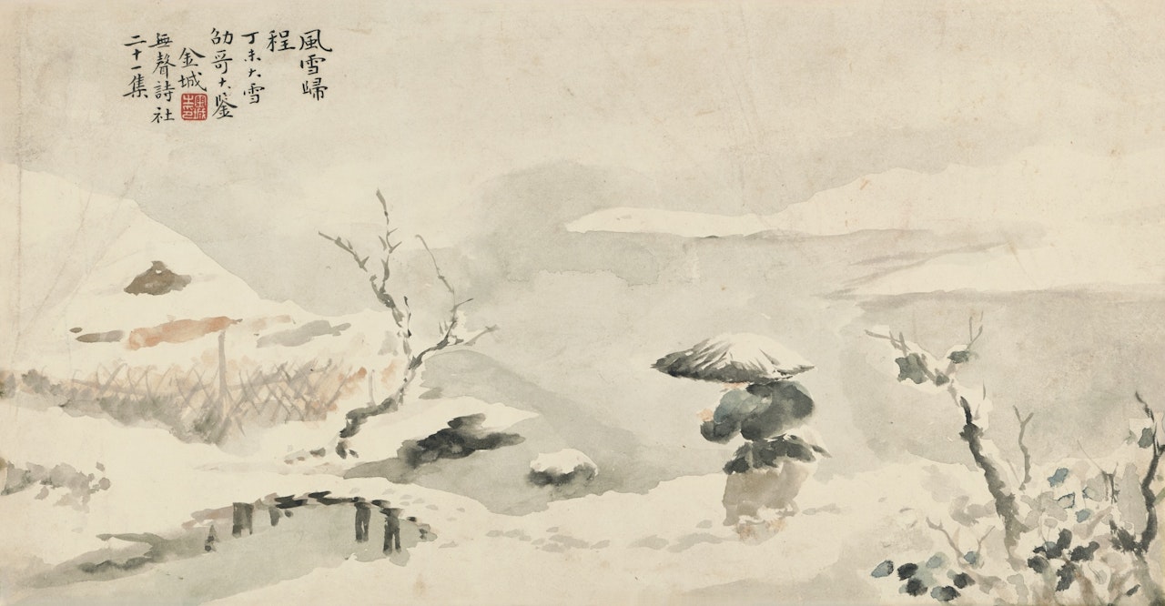 RETURNING HOME IN THE SNOW by Jin Cheng