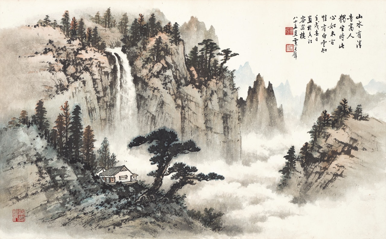 WATERFALL IN VERDANT MOUNTAINS by Huang Junbi