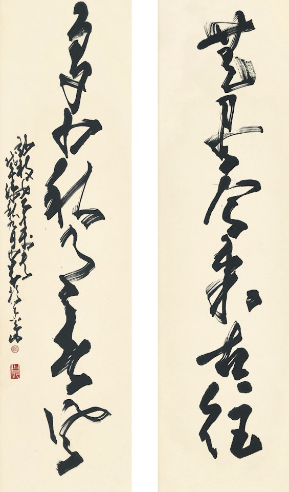 CALLIGRAPHY COUPLET IN CAOSHU by Zhao Shao'ang