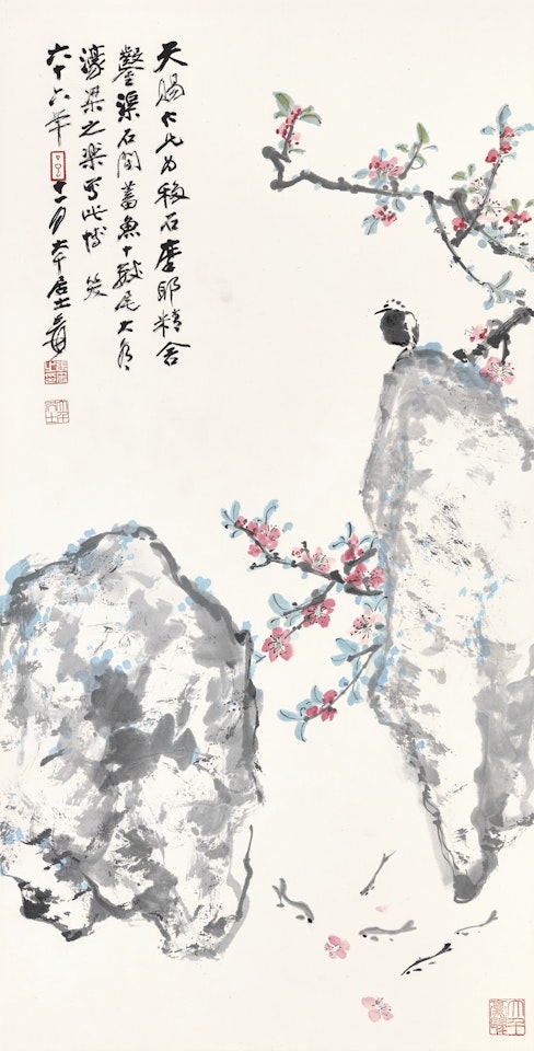 FISHES BY THE PLUM BLOSSOMS GROVE by Zhang Daqian