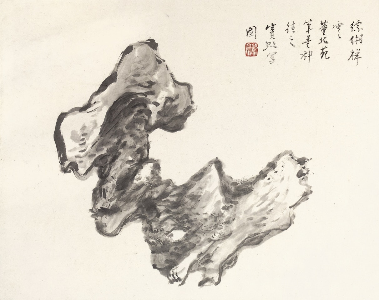 SCHOLAR ROCK by Huang Binhong