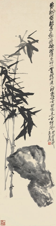 BAMBOO AND ROCK by Wu Changshuo
