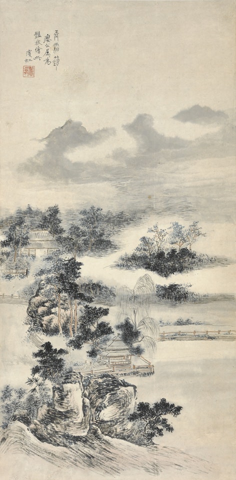 STUDIO IN THE MIST by Huang Binhong