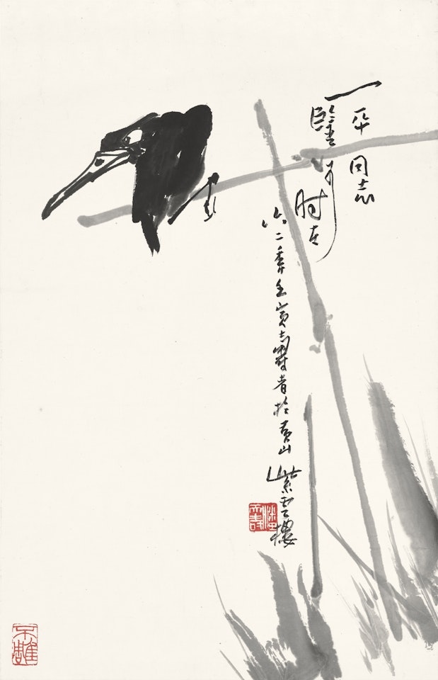 PERCHING ON THE FENCE by Pan Tianshou