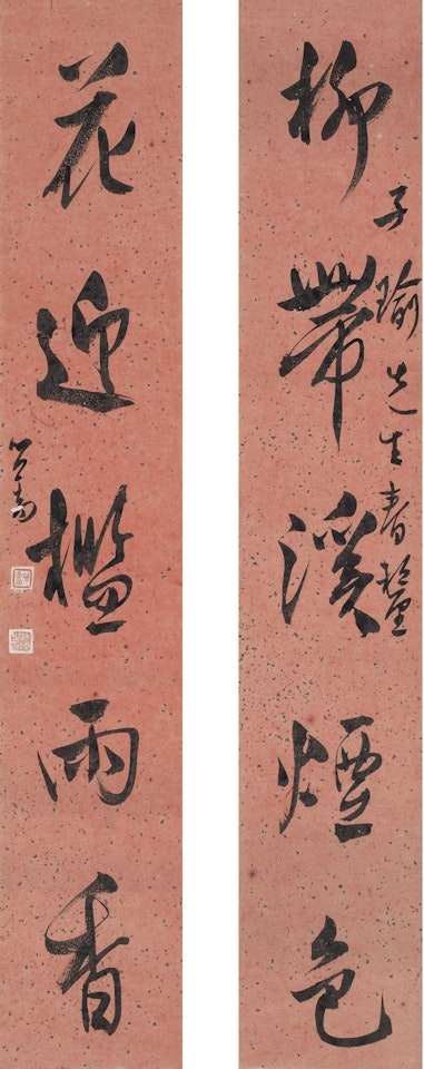 CALLIGRAPHY COUPLET IN XINGSHU by Pu Ru