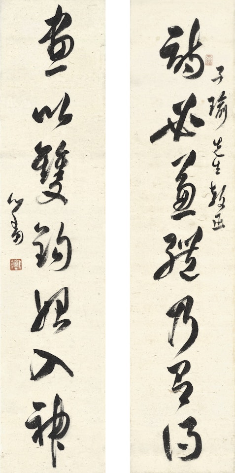 CALLIGRAPHY COUPLET IN XINGSHU by Pu Ru