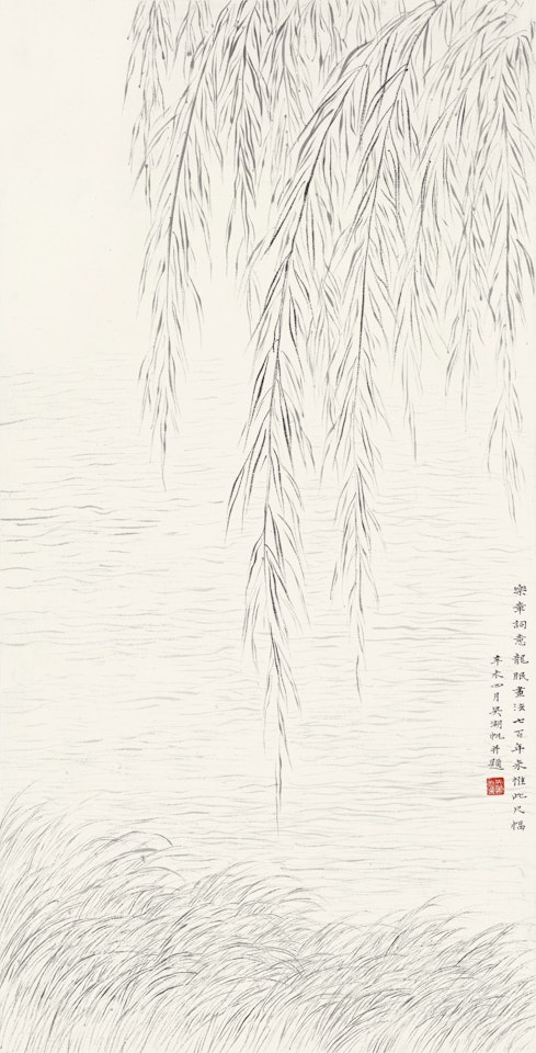 SWAYING WILLOWS BY THE SHORE by Wu Hufan