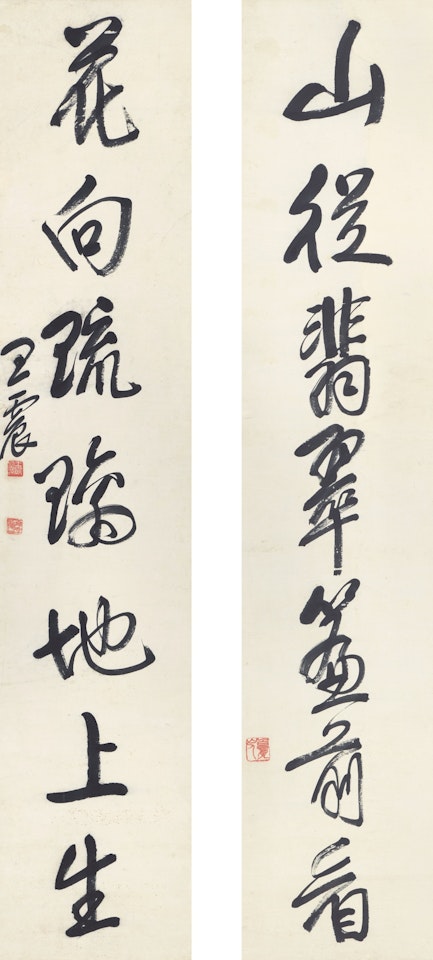 CALLIGRAPHY COUPLET IN XINGSHU by Wang Zhen