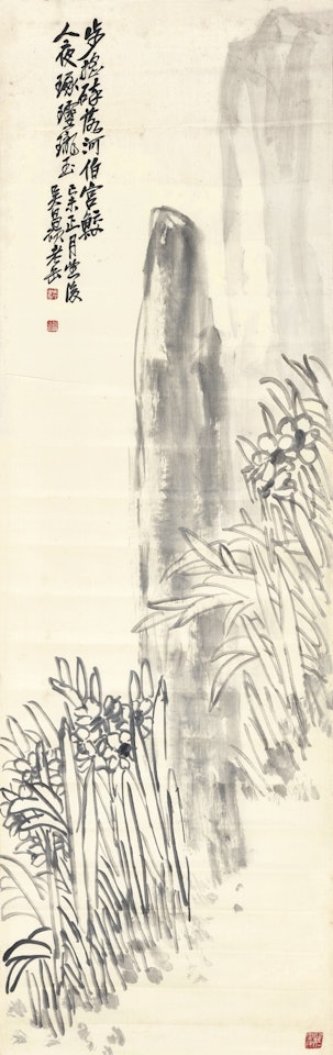 NARCISSUS BY THE ROCK by Wu Changshuo