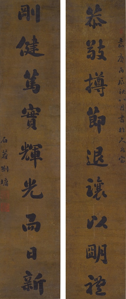 CALLIGRAPHY COUPLET IN RUNNING SCRIPT by Liu Yong