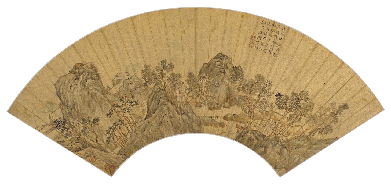 MOUNTAINS AFTER RAIN by Lu Zhi