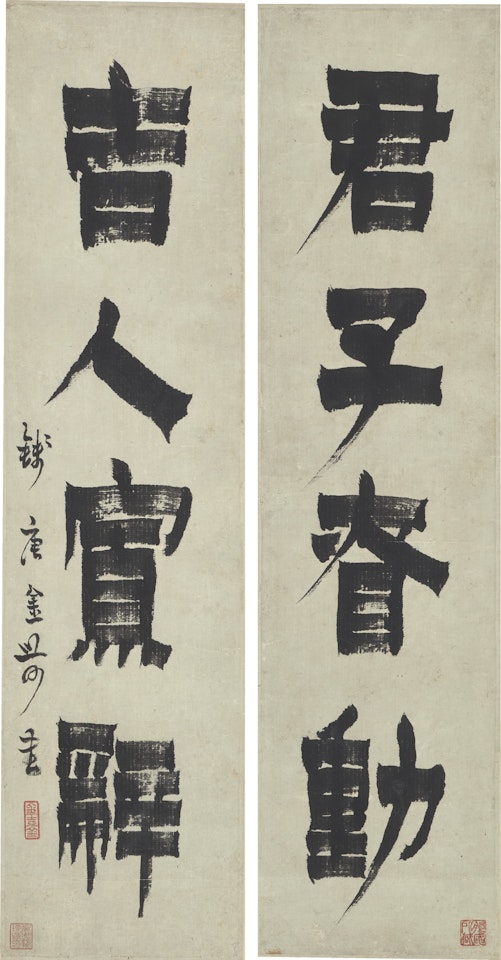 CALLIGRAPHY COUPLET IN CLERICAL SCRIPT by Jin Nong