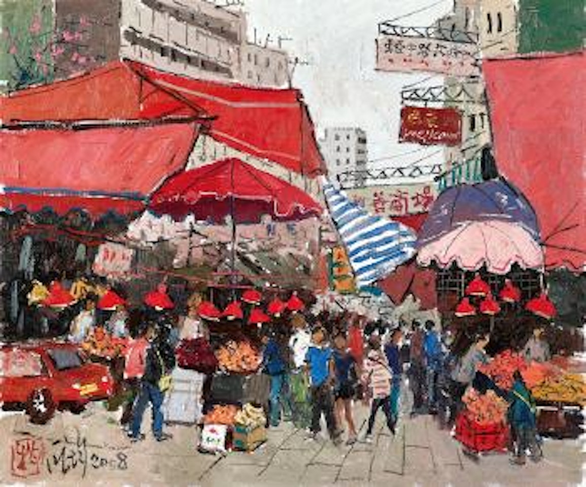Vegetable market, Hong Kong by Pang Jiun