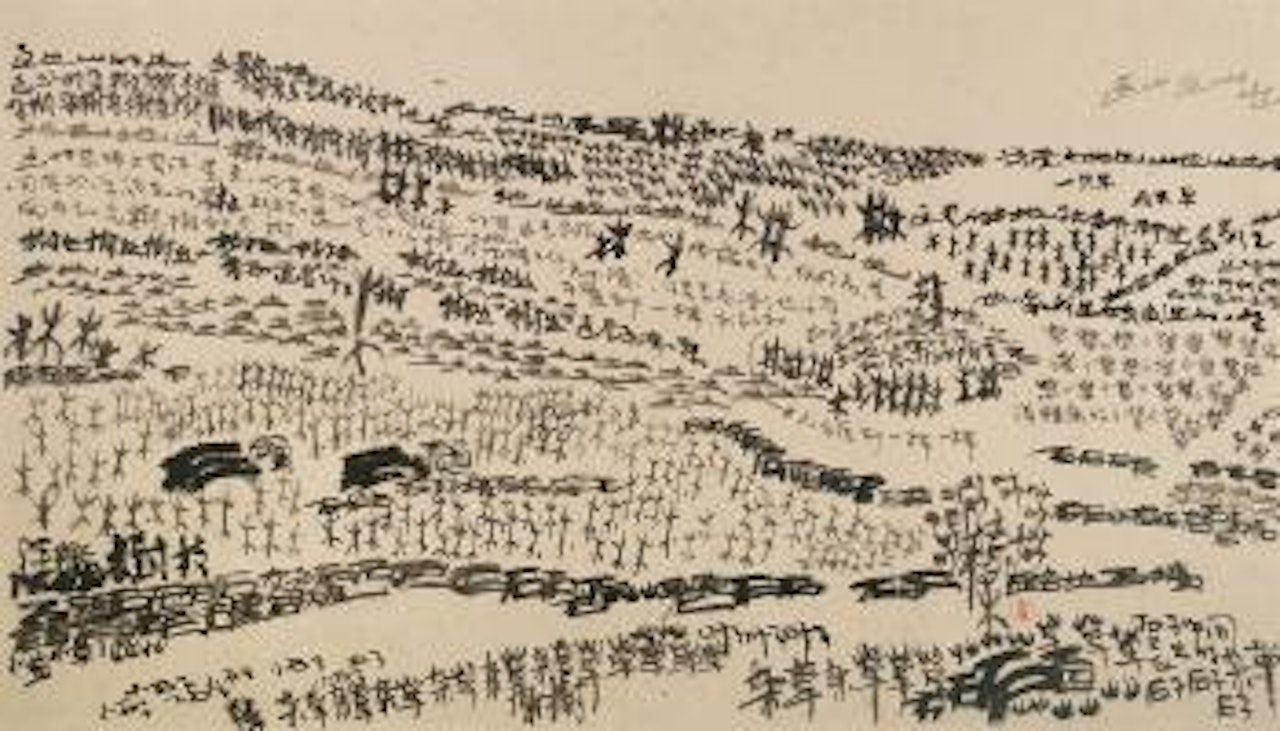 Reading landscape series by Xu Bing