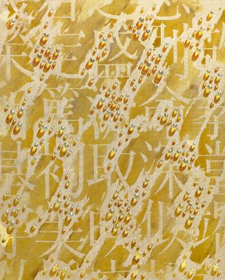 Recurrence SB2000-04 by Kim Tschang-Yeul